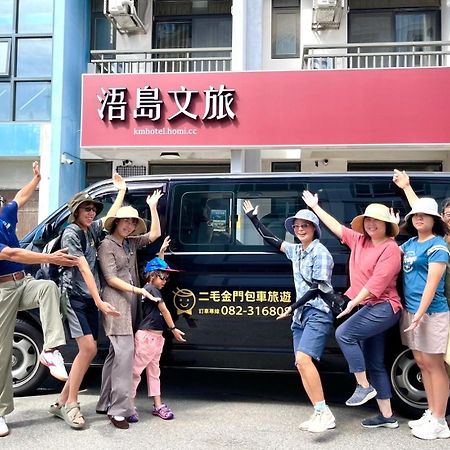 浯島文旅wd Hotel Jinhu Esterno foto